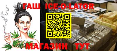 соль ск Усть-Джегута
