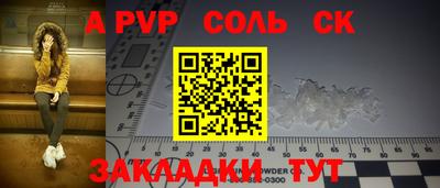эйфоретик Усть-Илимск