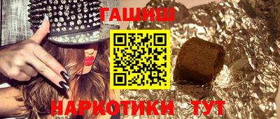 эйфоретик Усть-Илимск