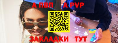 скорость mdpv Уссурийск
