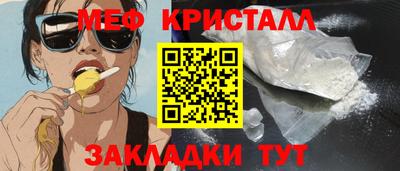 скорость mdpv Уссурийск