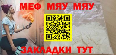 соль ск Усть-Джегута