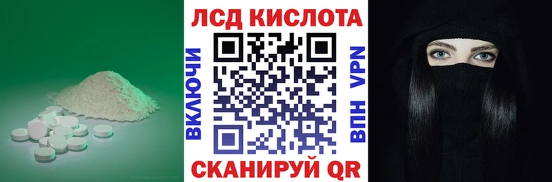 ЛСД экстази кислота  Тейково 
