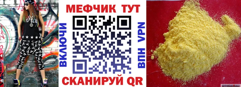 Мефедрон VHQ  Тейково 