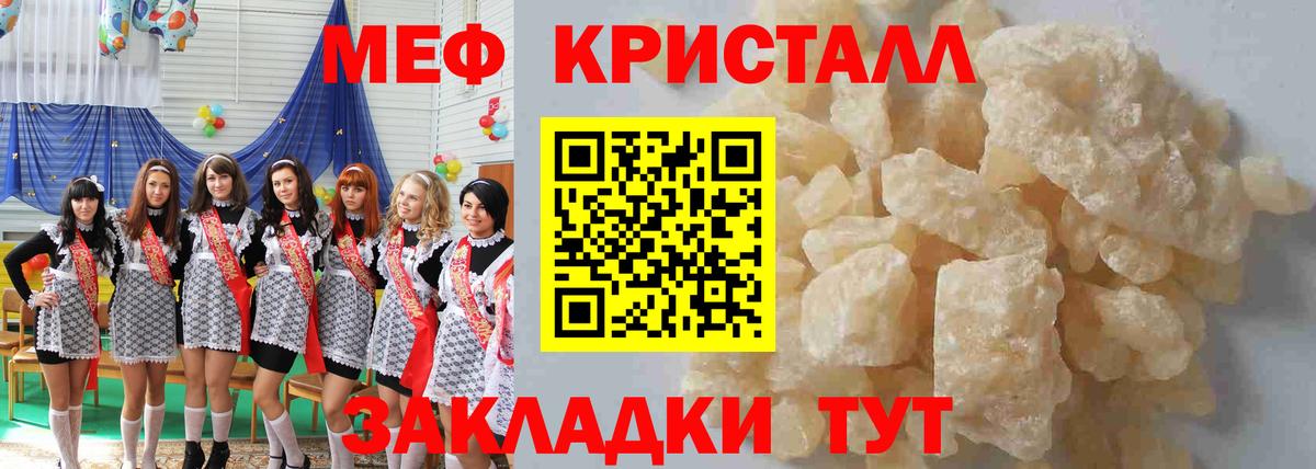 Меф мяу мяу  Вход с VPN  Мефедрон  blacksprut ссылки  Тейково 