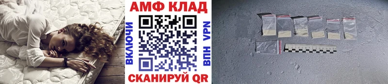 МЕТАМФЕТАМИН винт  хочу наркоту  Тейково 