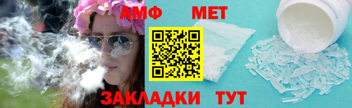 Метамфетамин Декстрометамфетамин 99.9% Тейково
