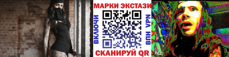 блэк спрут ССЫЛКА  Тейково  Марки 25I-NBOMe 1,8мг 