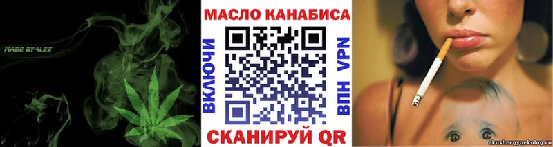 Дистиллят ТГК вейп  Тейково 