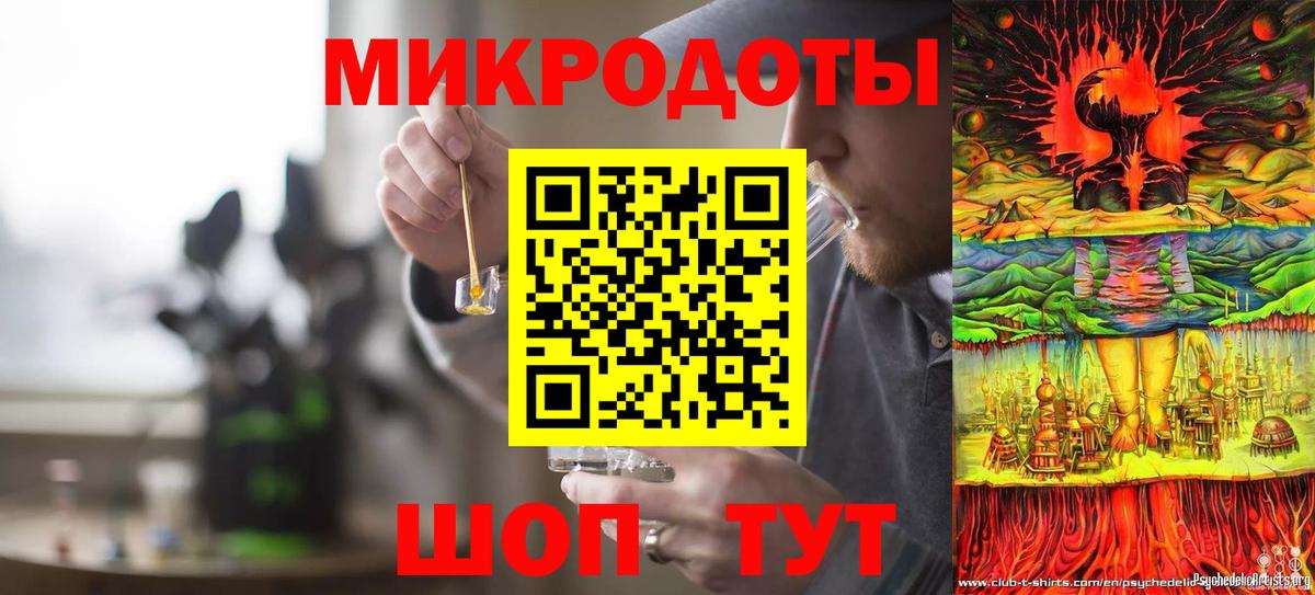 Тейково  где продают наркотики  Вход с VPN  Псилоцибиновые грибы мицелий  Псилоцибиновые грибы Psilocybine cubensis 