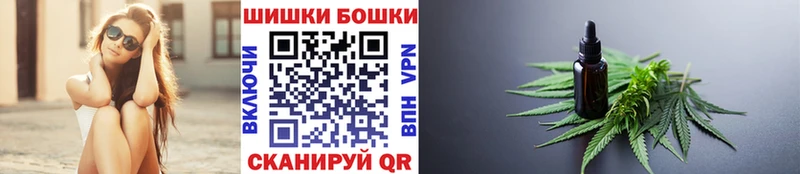 гидра зеркало  дарнет шоп  Тейково  Бошки марихуана Amnesia 