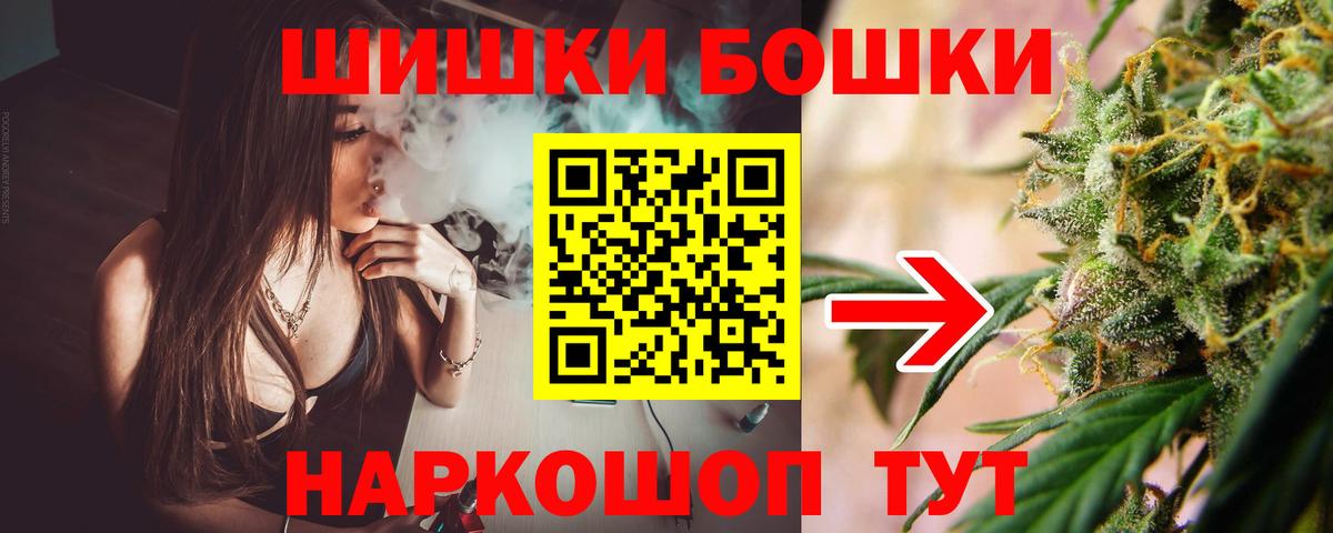 Каннабис AK-47  МАРИХУАНА семена  Вход с VPN  Канабис индика  Тейково 