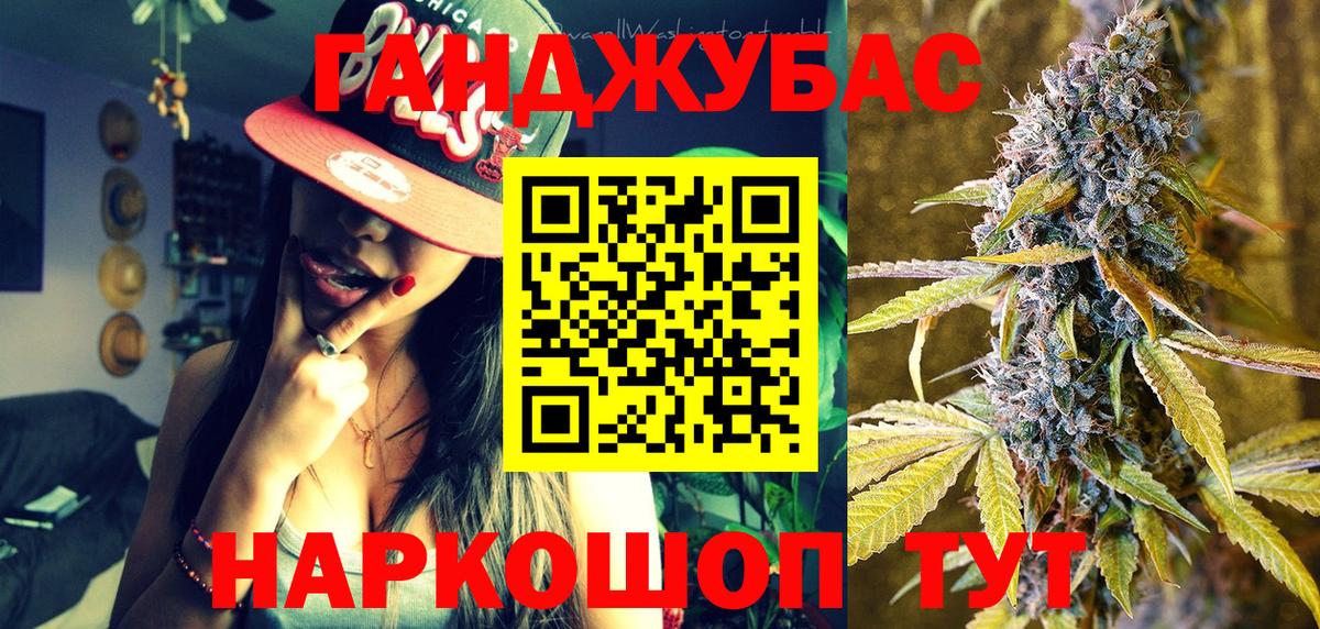 Бошки Шишки LSD WEED Тейково